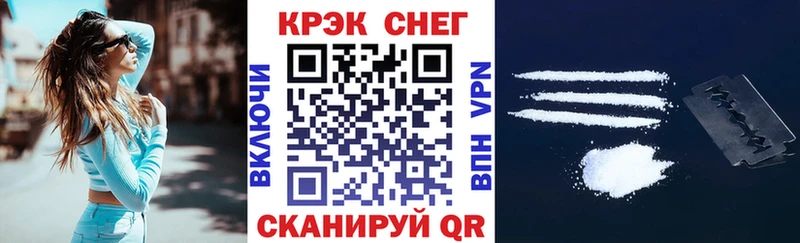 Купить Горячий Ключ COCAIN Меф мяу мяу А ПВП Марихуана ГАШИШ