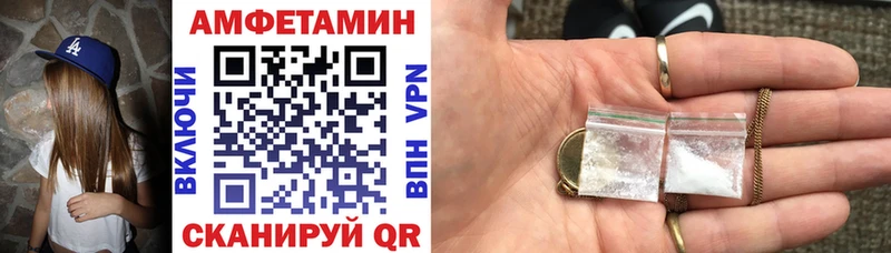 АМФЕТАМИН 98%  хочу   mega сайт  Горячий Ключ 