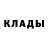 Метадон белоснежный MegaDan