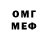 Бутират BDO 33% Heaven Henna