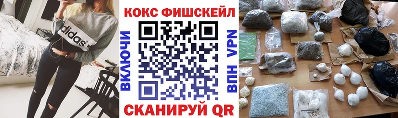 OMG ССЫЛКА Горячий Ключ Cocaine Эквадор продажа наркотиков