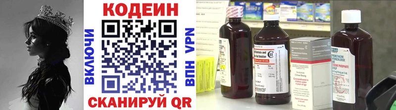 Codein напиток Lean (лин)  наркотики  Горячий Ключ 