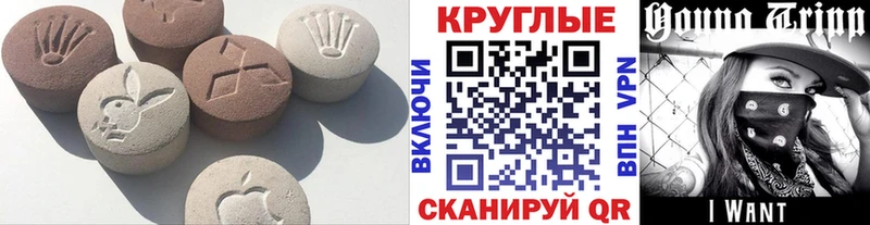 Экстази Philipp Plein Горячий Ключ