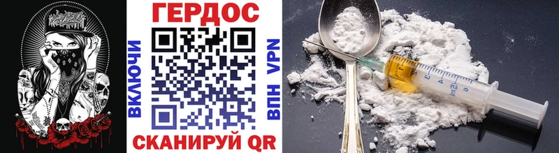 ОМГ ОМГ   Горячий Ключ  Героин герыч  как найти закладки 