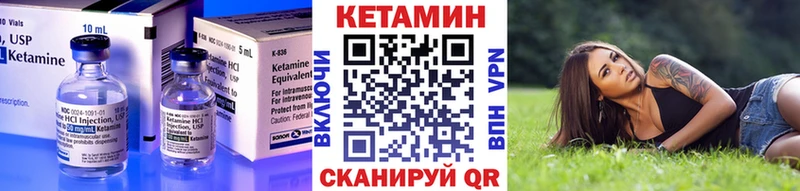 Кетамин ketamine где можно купить наркотик Горячий Ключ