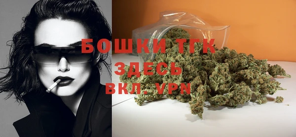 кокаин Бородино