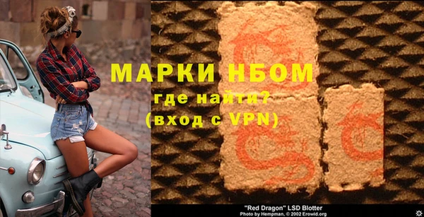 дистиллят марихуана Бронницы