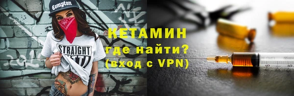 кокаин Бородино