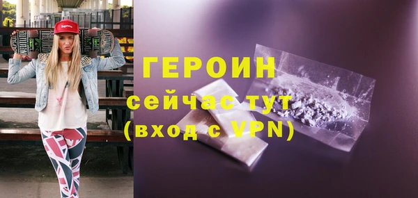 меф VHQ Бугульма