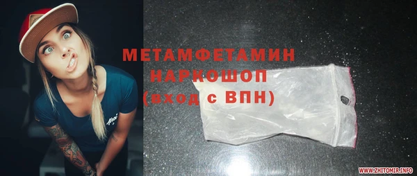 кокаин Бородино