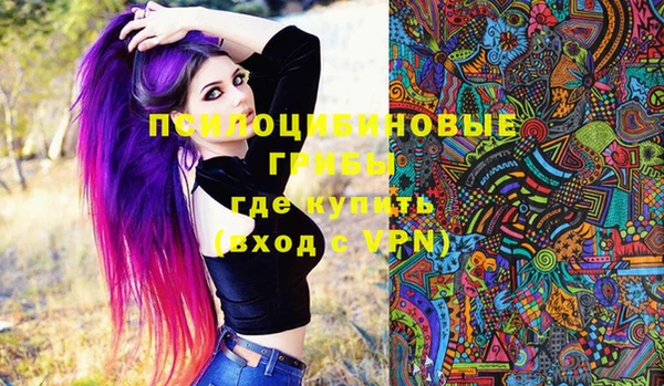 кокаин Бородино