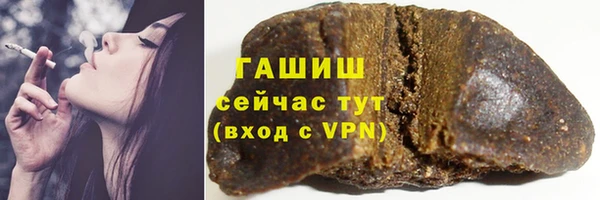 кокаин Бородино