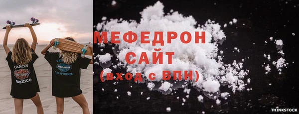 меф VHQ Бугульма