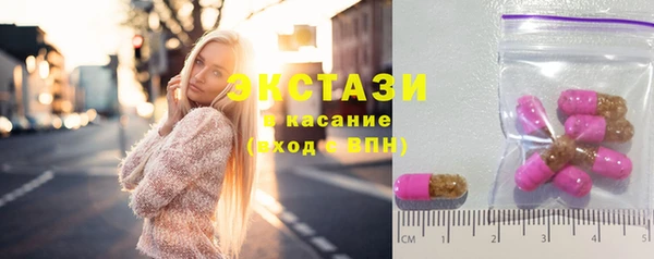дистиллят марихуана Бронницы