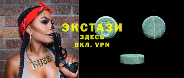 кокаин Бородино