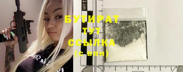 меф VHQ Бугульма