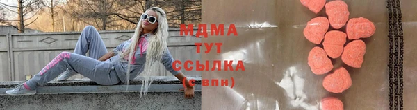 дистиллят марихуана Бронницы
