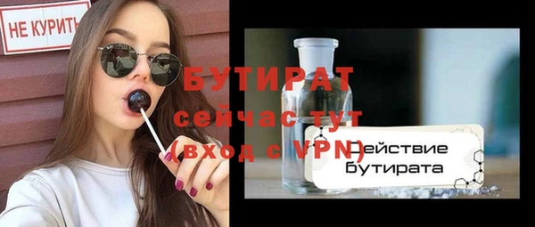 дистиллят марихуана Бронницы