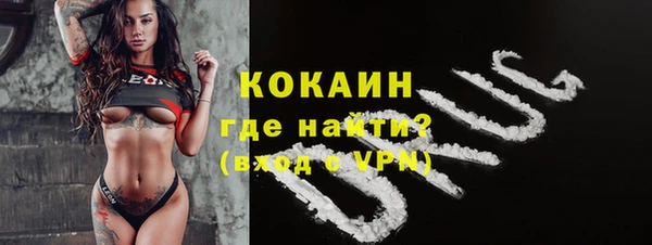 меф VHQ Бугульма