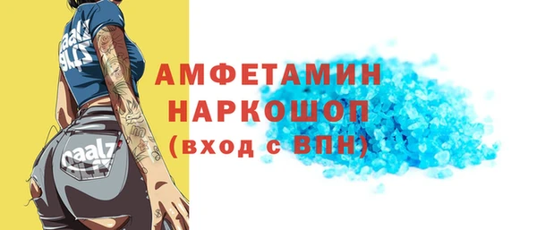 меф VHQ Бугульма