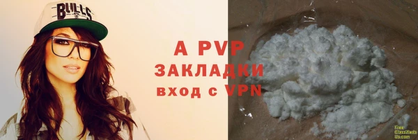 дистиллят марихуана Бронницы