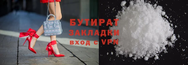 кокаин Бородино