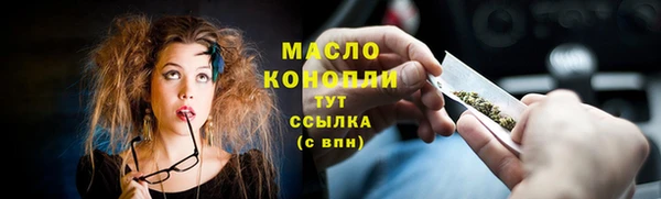 кокаин Бородино