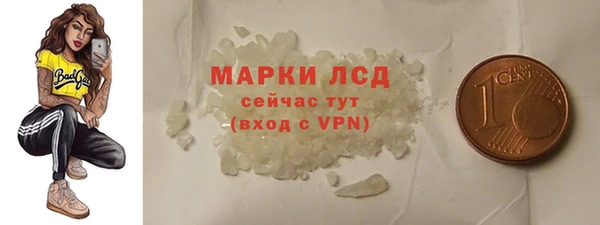 дистиллят марихуана Бронницы