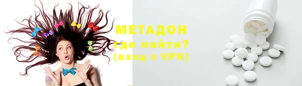 дистиллят марихуана Бронницы