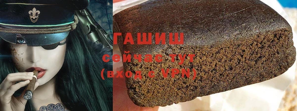 дистиллят марихуана Бронницы