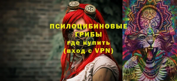 кокаин Бородино
