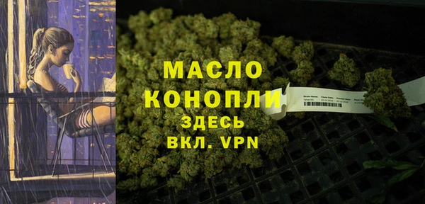 кокаин Бородино