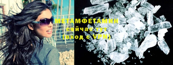 дистиллят марихуана Бронницы