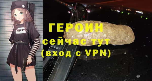 меф VHQ Бугульма