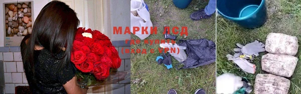 дистиллят марихуана Бронницы