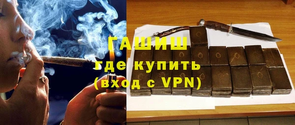 кокаин Бородино