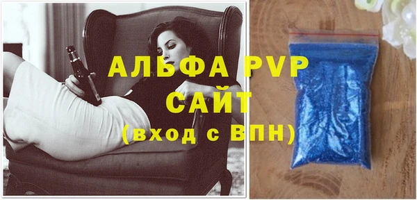 дистиллят марихуана Бронницы