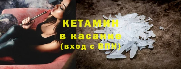дистиллят марихуана Бронницы