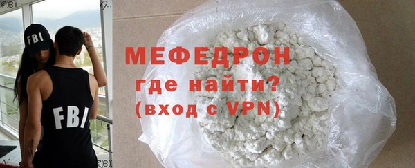 дистиллят марихуана Бронницы