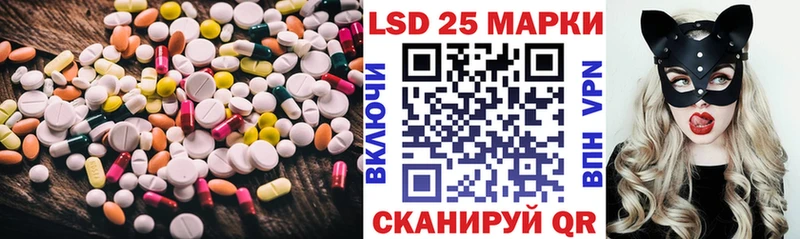 сколько стоит  Горячий Ключ  LSD-25 экстази ecstasy 