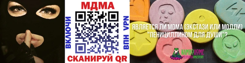 купить закладку Горячий Ключ МДМА crystal