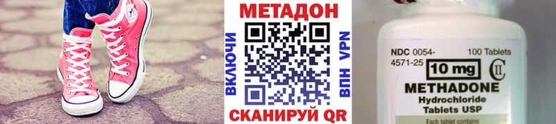 blacksprut ссылка  где купить наркоту  Горячий Ключ  Метадон белоснежный 
