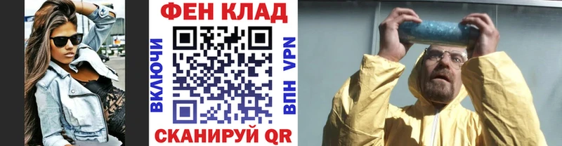 наркотики  Горячий Ключ  Метамфетамин витя 
